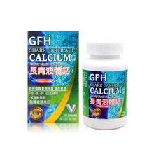 將圖片載入圖庫檢視器 GFH 廣福堂 長青液體鈣 100粒
