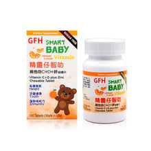 將圖片載入圖庫檢視器 GFH 廣福堂 精靈仔智叻維他命C+D+鋅咀嚼片 100丸 大人小朋友都食得 維C
