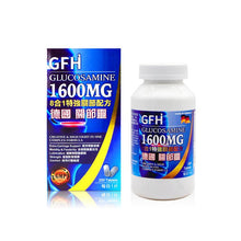 將圖片載入圖庫檢視器 GFH 廣福堂 德國關節靈 200粒
