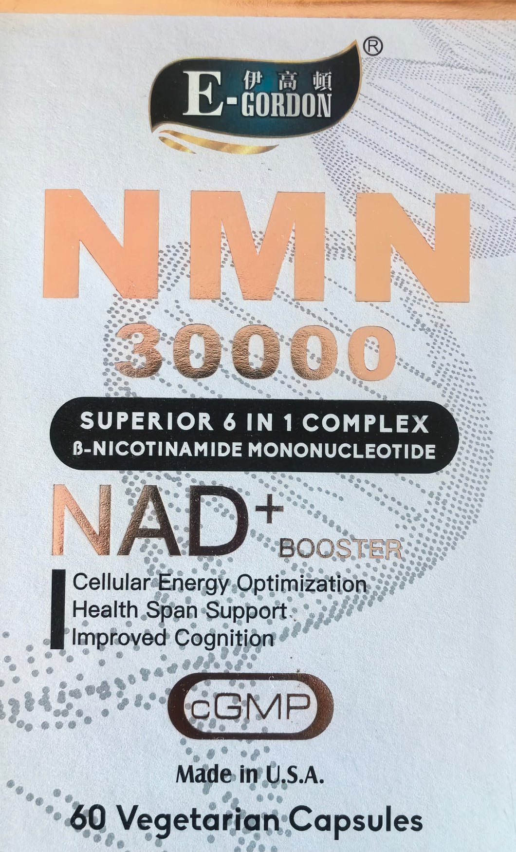 伊高頓 NMN30000   抗衰逆齡 🎀🎁🎁父親節🎁🎁🎀限時優惠
